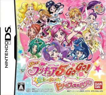 Download Yes! PreCure 5 Go Go! - Zenin Shu-Go! Dream Festival
