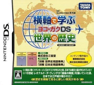 Download Yokojiku De Manabu Sekai No Rekishi - Yoko Gaku DS (Dumper)