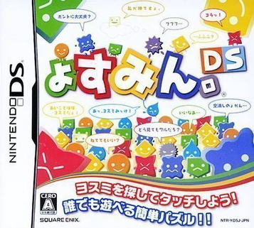 Download Yosumin. DS (6rz)