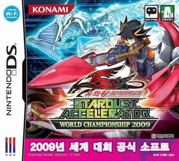 Download Yu-Gi-Oh! 5D's - Stardust Accelerator - World Championship 2009 (v01)