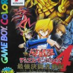 yu-gi-oh-duel-monsters-4-saikyou-kettousha-senki-jounouchi-deck
