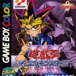 yu-gi-oh-duel-monsters-iii-sanseisenshin-kourin