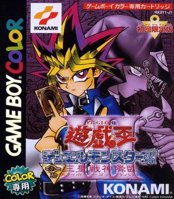 Download Yu-Gi-Oh! Duel Monsters III - Sanseisenshin Kourin