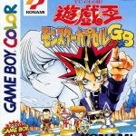 yu-gi-oh-monster-capsule-gb
