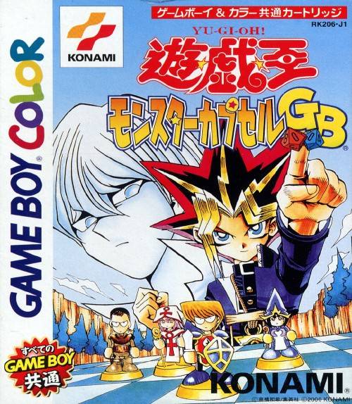 Download Yu-Gi-Oh! Monster Capsule GB