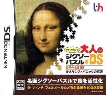 Download Yukkuri Tanoshimu Otona No Jigsaw Puzzle DS - Sekai No Meiga 1