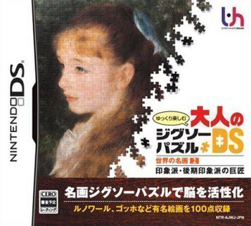 Download Yukkuri Tanoshimu Otona No Jigsaw Puzzle DS - Sekai No Meiga 2