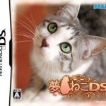 yume-neko-ds