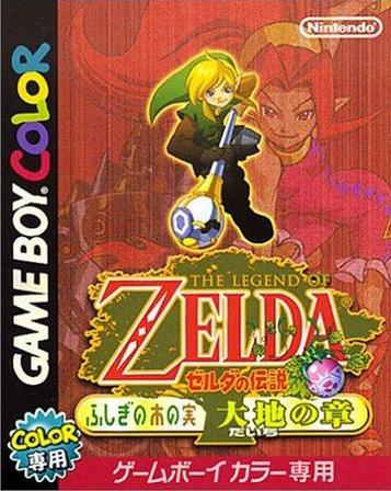 Download Zelda No Densetsu - Fushigi No Kinomi - Daichi No Shou