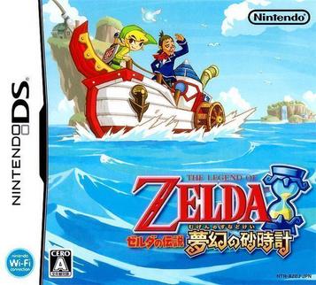 Download Zelda No Densetsu - Mugen No Sunadokei (iMPAcT)