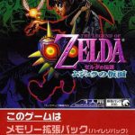 Download Zelda No Densetsu - Mujura No Kamen