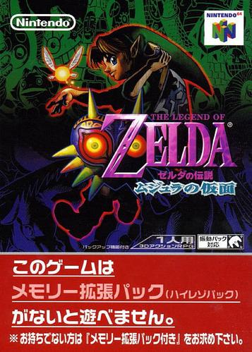 Download Zelda No Densetsu - Mujura No Kamen