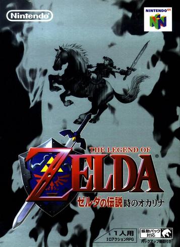 Download Zelda No Densetsu - Toki No Ocarina