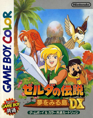 Download Zelda No Densetsu - Yume No Miru Shima DX (V1.1)