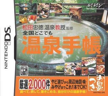 Download Zenkoku Dokodemo - Onsen Techou