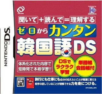 Download Zero Kara Kantan Kankokugo DS