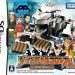 zoids-battle-colosseum