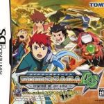 Download Zoids Saga DS - Legend Of Arcadia