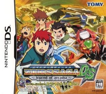 Download Zoids Saga DS - Legend Of Arcadia