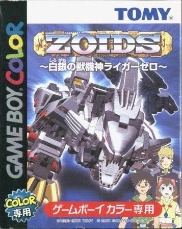 Download Zoids - Shirogane No Juukishin Liger Zero